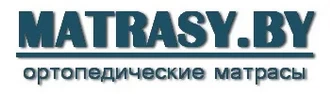 MATRASY.BY &reg; Матрасы в Барановичах